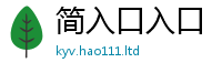 2025新澳天天正版免费观看采2025年天天彩资料大全图片